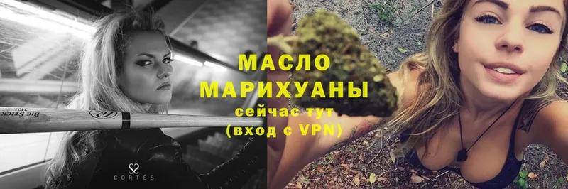 где продают наркотики  Кулебаки  Дистиллят ТГК гашишное масло 